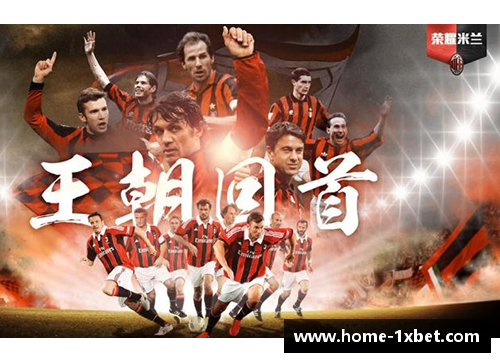 探索贝皇球员:传奇与荣耀的足迹 探索贝皇球员:传奇与荣耀的足迹